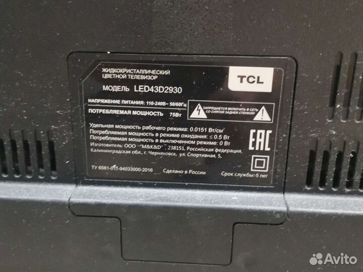 Разбор тв #1