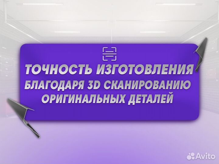 Пороги и арки Chevrolet Lacetti седан Котельский