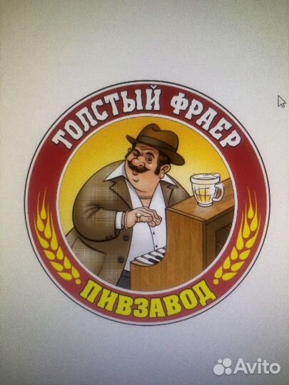 Официант-Бармен