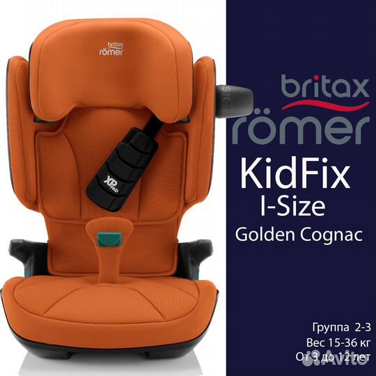 Автокресло Britax Romer kidfix i-size Golden Cogn