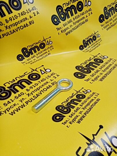 Крюк буксировочный hyundai / KIA