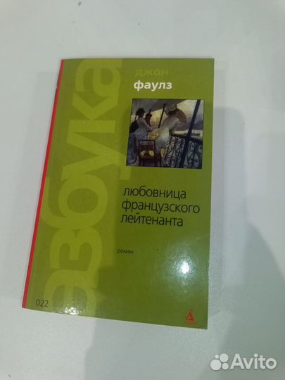 Книги, Уайльд,Йейтс,Кафка, Хемингуэй, Байрон и тд