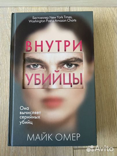 Книги разные