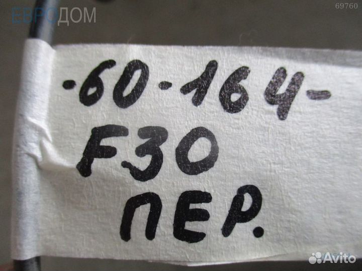 Датчик abs передний BMW F30 s1045074