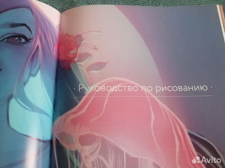 Книга Лоис Ван Барле Рисуем шаг за шагом