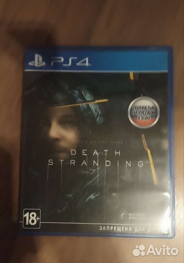 Игра для приставок ps4