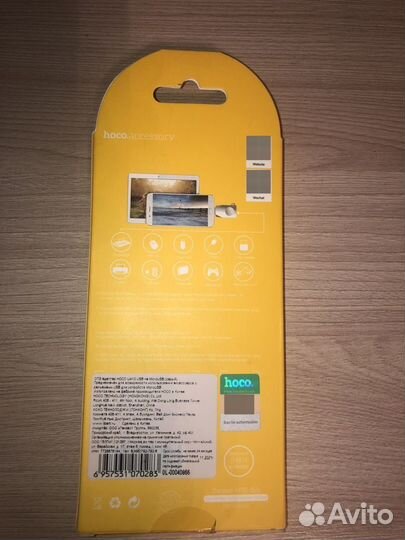 Переходник для флешки