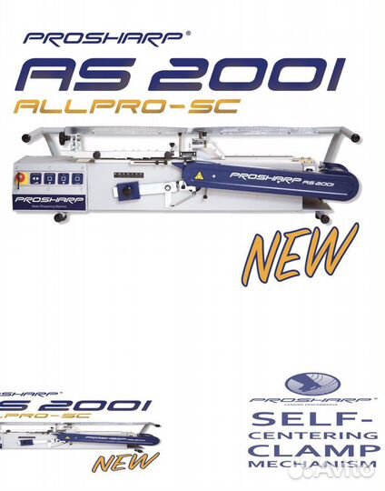 Станок для заточки коньков prosharp AS 2001 Allpro