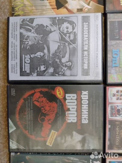 DVD сборники