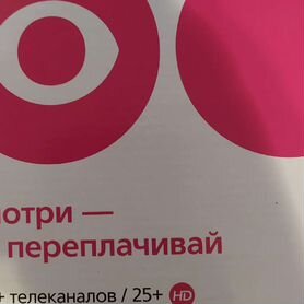 SMART tv приставка