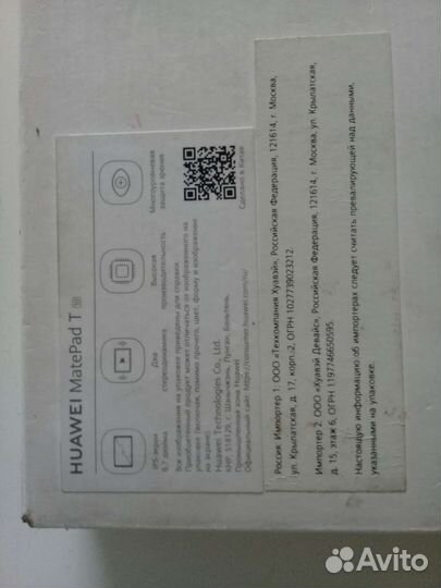 Планшет huawei matepad t 10