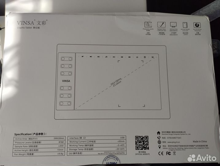 Графический планшет