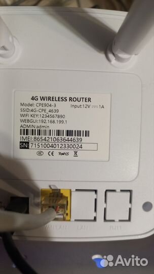 Tianjie 4G Wireless Router (CPE904-3)