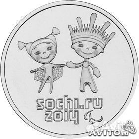 Монеты юбилейные Сочи