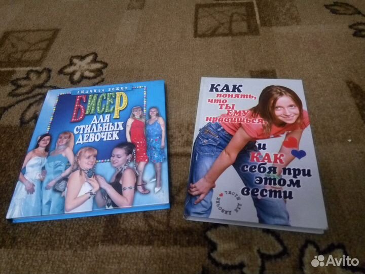 Книга