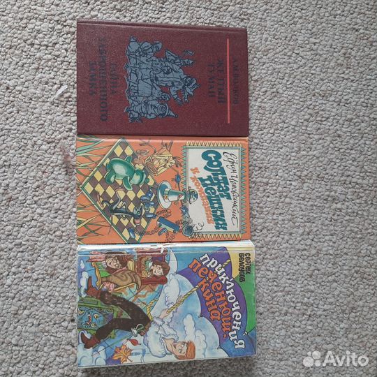 Детские рассказы