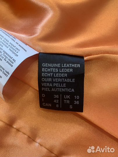 Кожаная куртка Pelle