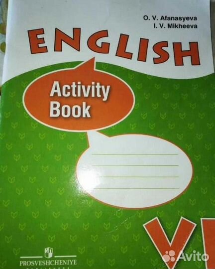 Учебник. Рабочая тетрадь англ.язык 6 класс