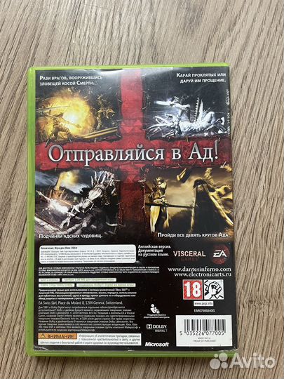 Игра для приставки xbox 360