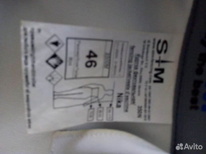 Костюм для фехтования