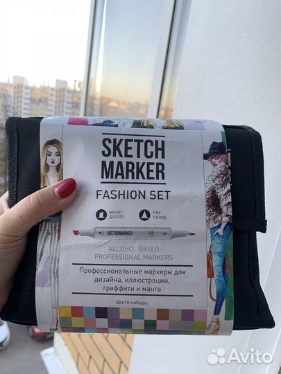 Sketch marker fashion set 36 цветов