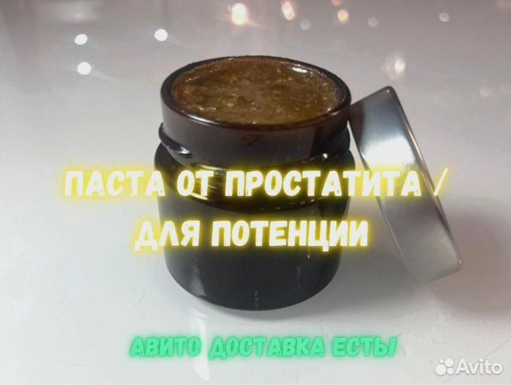 Варенье для поднятия тестостерона