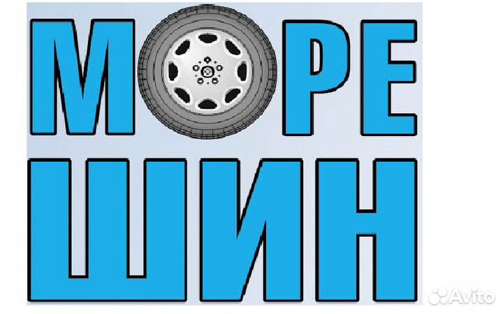 Продавец-консультант