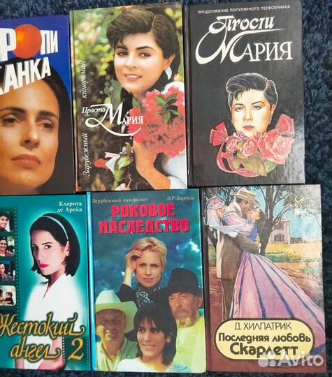 Кинороманы, книги по сериалам