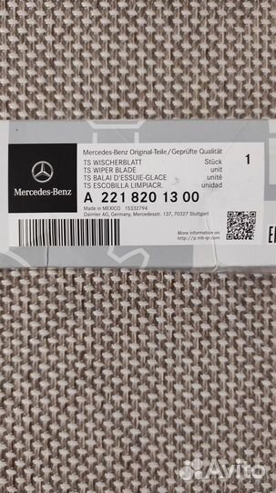 Щетки стеклоочистителя