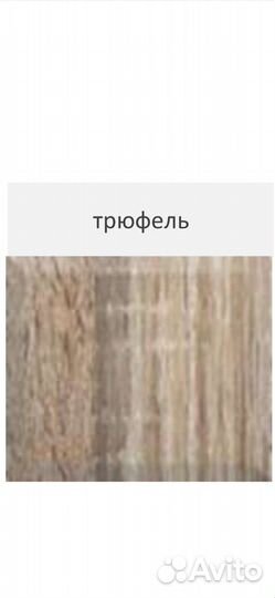 Стеновые панели фрезерованные