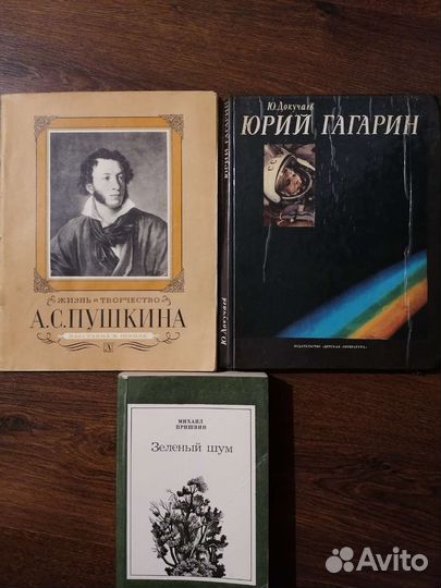 Книги