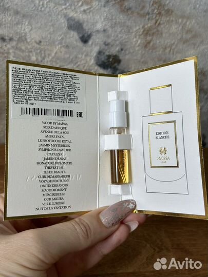 Семпл/пробник парфюм Oud Sultan Maïssa Parfums