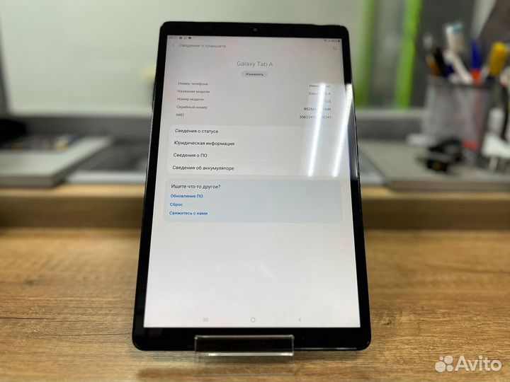 Планшет Samsung Galaxy Tab A10.1 (2019) (SM-T515)