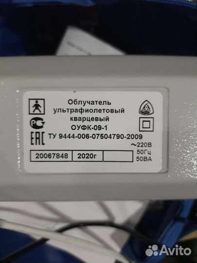 Рецеркулятор