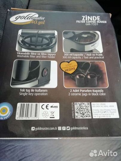 Кофеварка новая