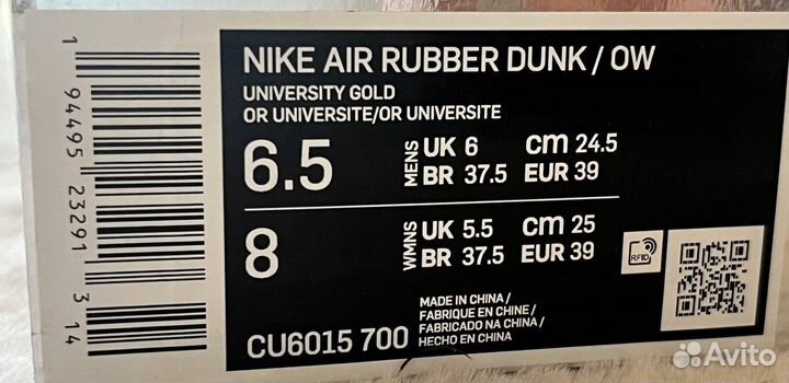 Кроссовки nike AIR rubber dunk