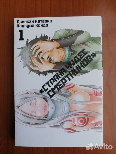 Комиксы и манга