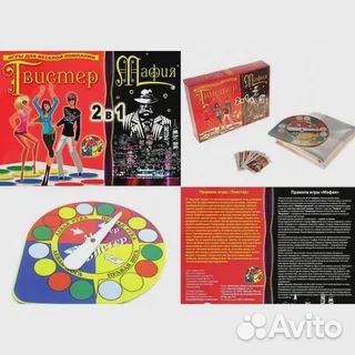 2 игры в 1 коробке Твистер+Мафия новый набор