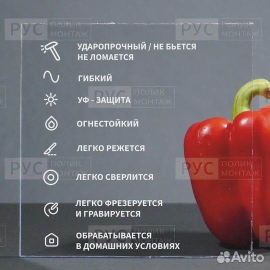 Монолитный поликарбонат 12мм 1500х3000ммПрозрачный