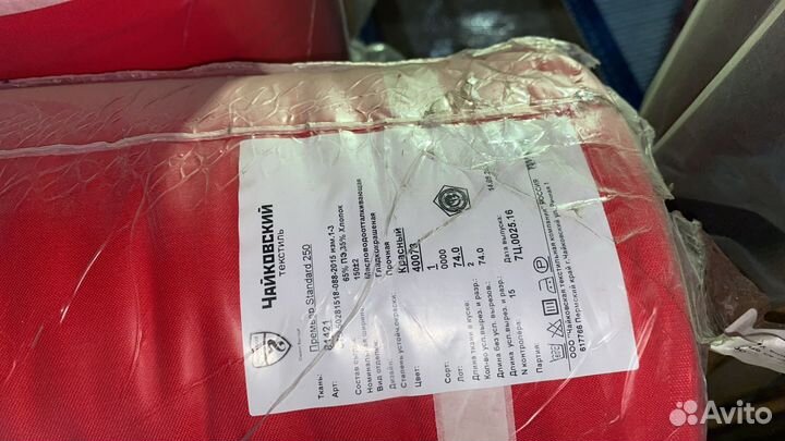 Ткань Премьер Стандарт 250 арт.81421