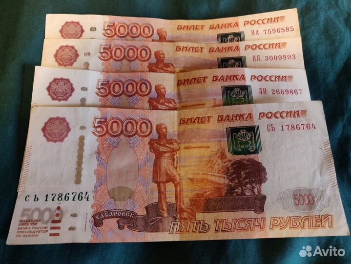 Купюры серии на ня ли сь (нанялись)