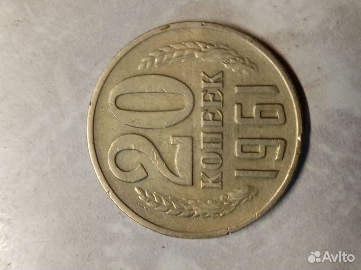 Монеты СССР