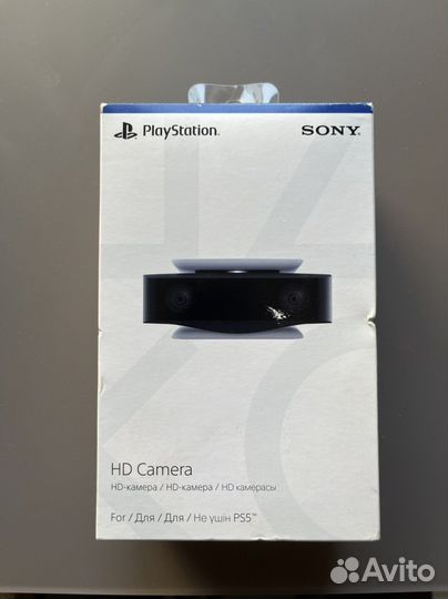 PS5 camera