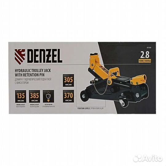 Домкрат Denzel подкатной с фиксатором, 2,8т, 135-3
