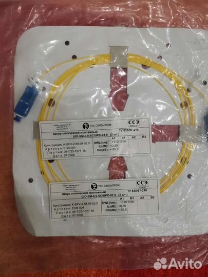 Патч-корд оптический\медный