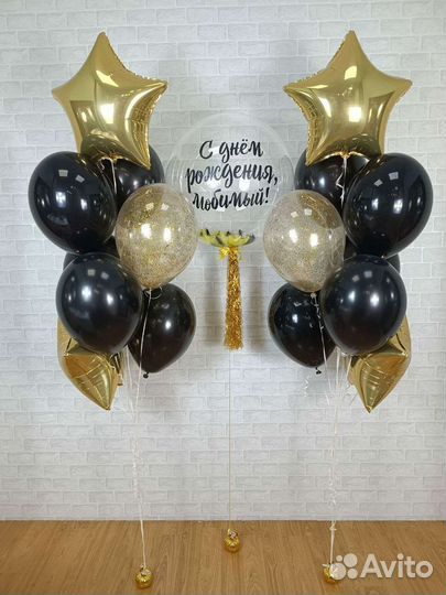 Воздушные шары, крафт букеты, шары-сюрпризы