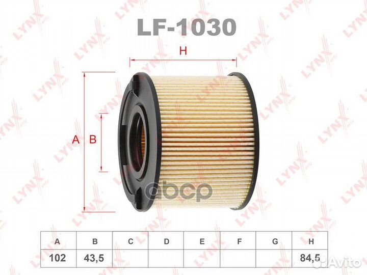 Фильтр топливный LF1030 lynxauto