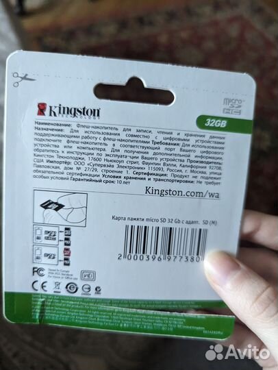Адаптер для карты памяти MicroSD