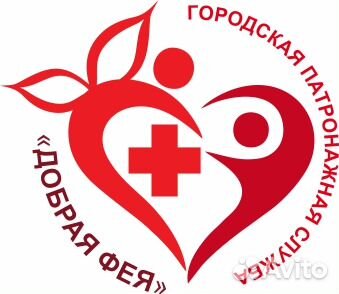 Предоставим Сиделку в Больницу и на Дом