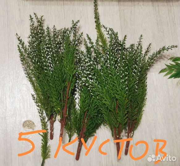 Искусственная трава кустовая 30см